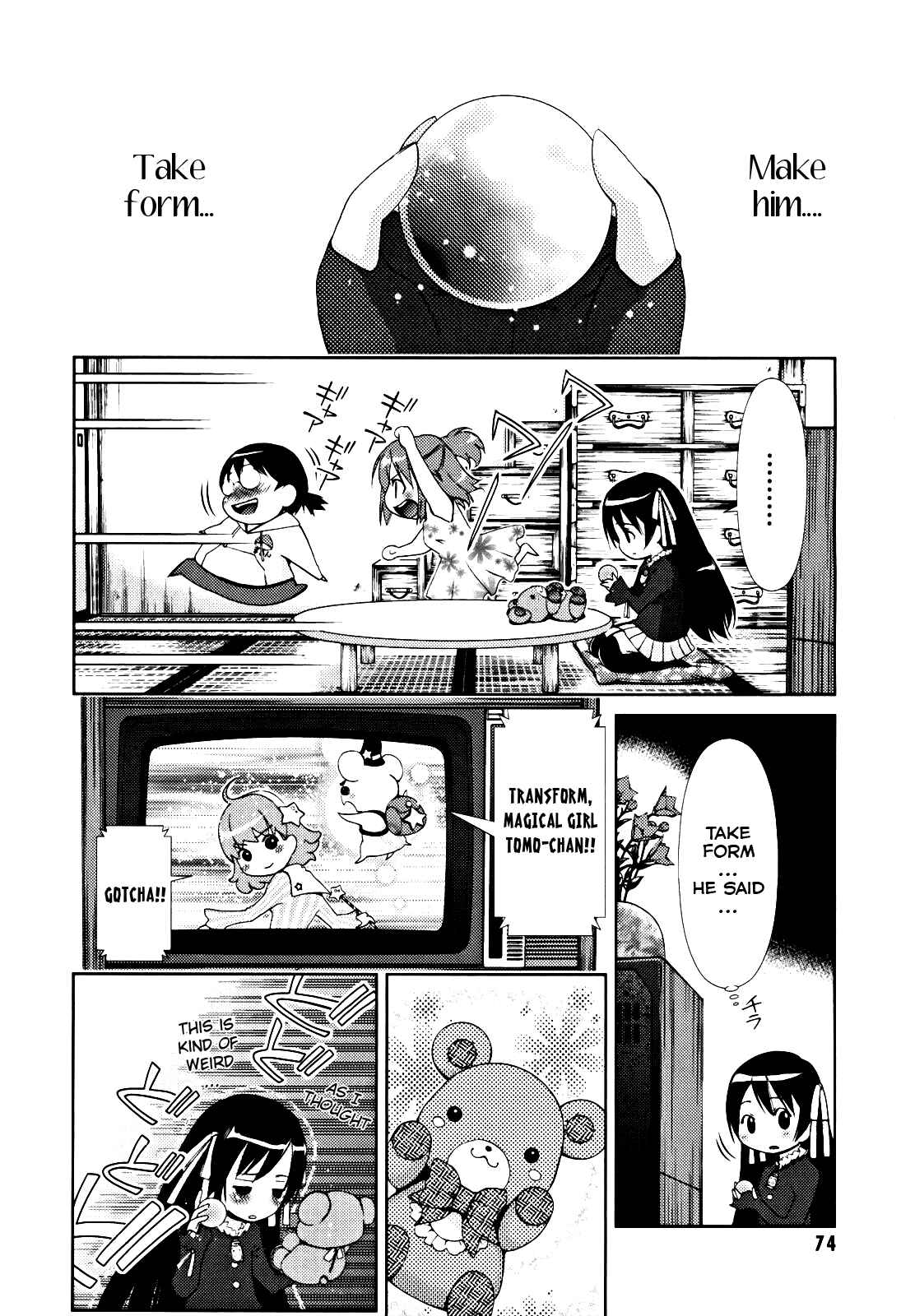 Page 4 Chapter 2 Daisuki desu!! Mahou Tenshi Cosmos