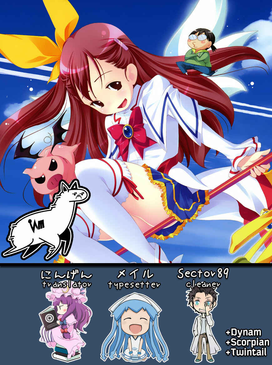 Page 42 Chapter 9 Daisuki desu!! Mahou Tenshi Cosmos