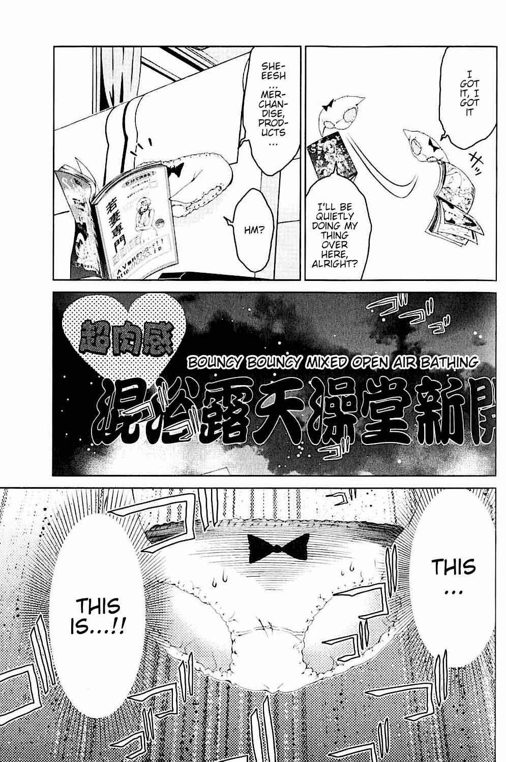 Page 14 Chapter 18 Daisuki desu!! Mahou Tenshi Cosmos