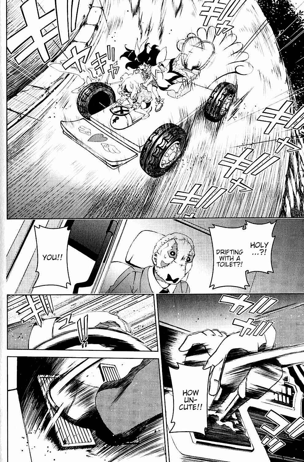 Page 24 Chapter 18 Daisuki desu!! Mahou Tenshi Cosmos