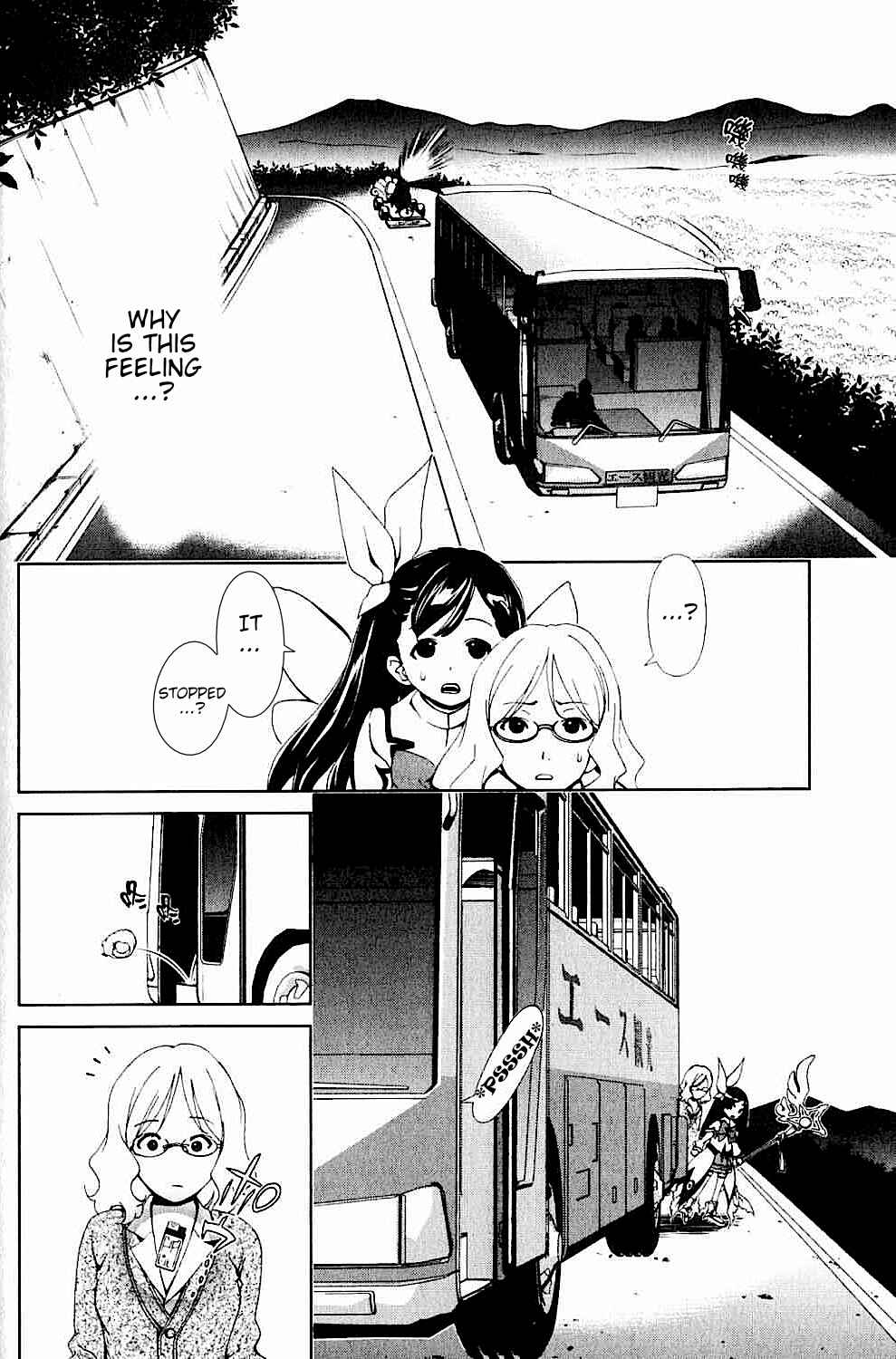 Page 30 Chapter 18 Daisuki desu!! Mahou Tenshi Cosmos