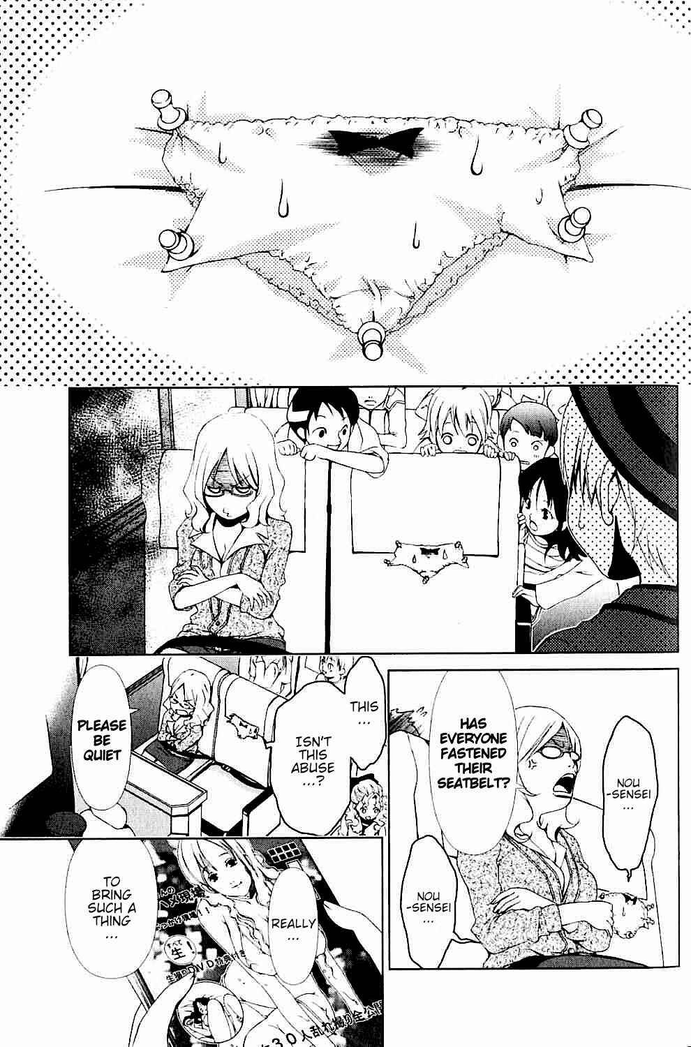 Page 8 Chapter 18 Daisuki desu!! Mahou Tenshi Cosmos