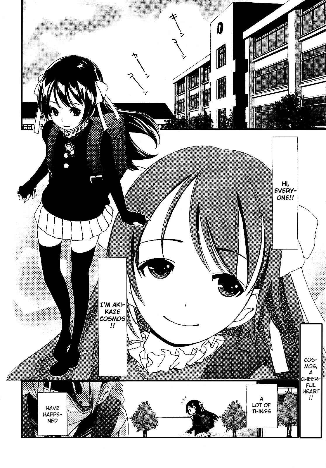 Page 2 Chapter 14 Daisuki desu!! Mahou Tenshi Cosmos