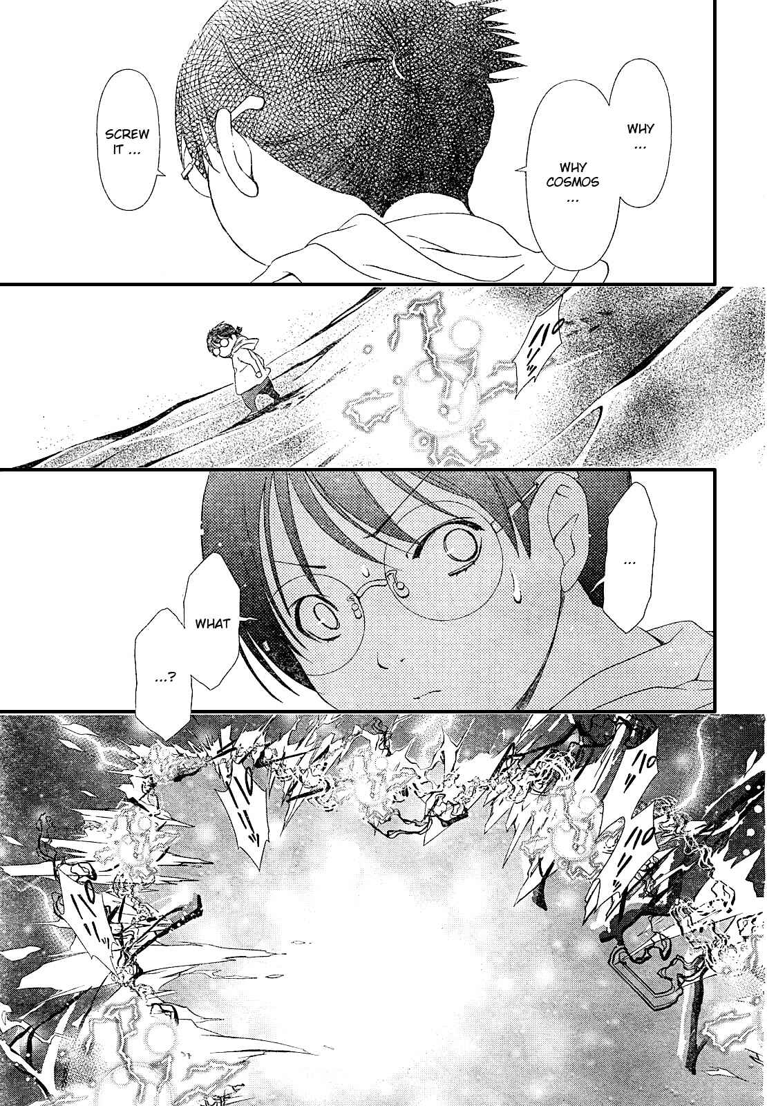 Page 21 Chapter 14 Daisuki desu!! Mahou Tenshi Cosmos