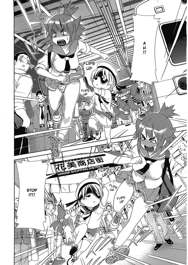 Page 17 Chapter 12 Daisuki desu!! Mahou Tenshi Cosmos