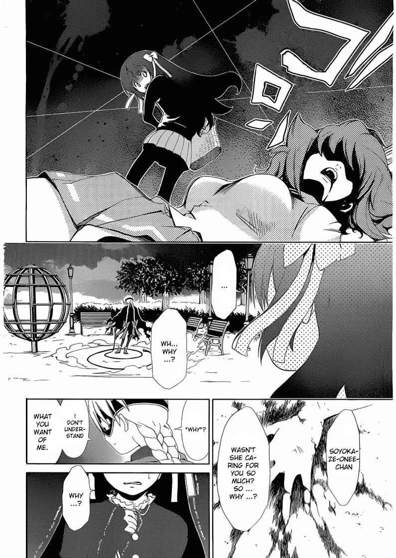 Page 36 Chapter 12 Daisuki desu!! Mahou Tenshi Cosmos