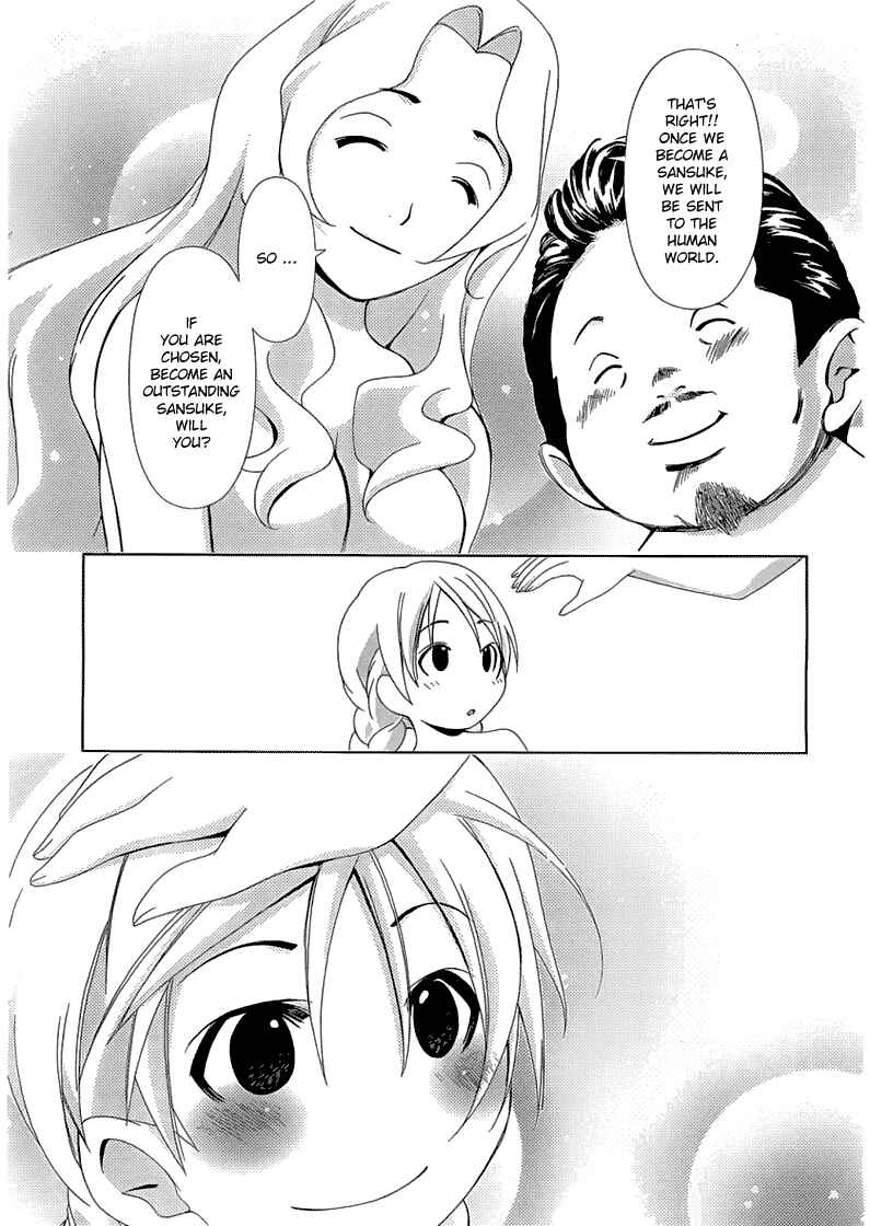 Page 4 Chapter 12 Daisuki desu!! Mahou Tenshi Cosmos