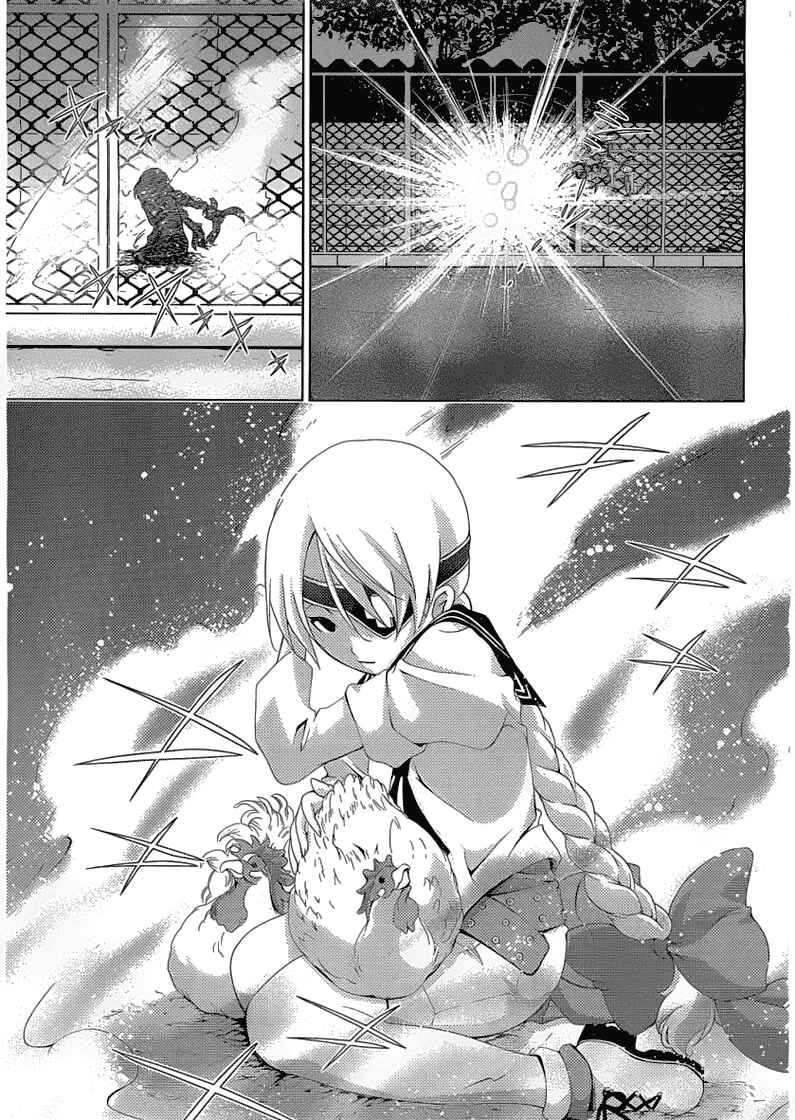 Page 6 Chapter 12 Daisuki desu!! Mahou Tenshi Cosmos