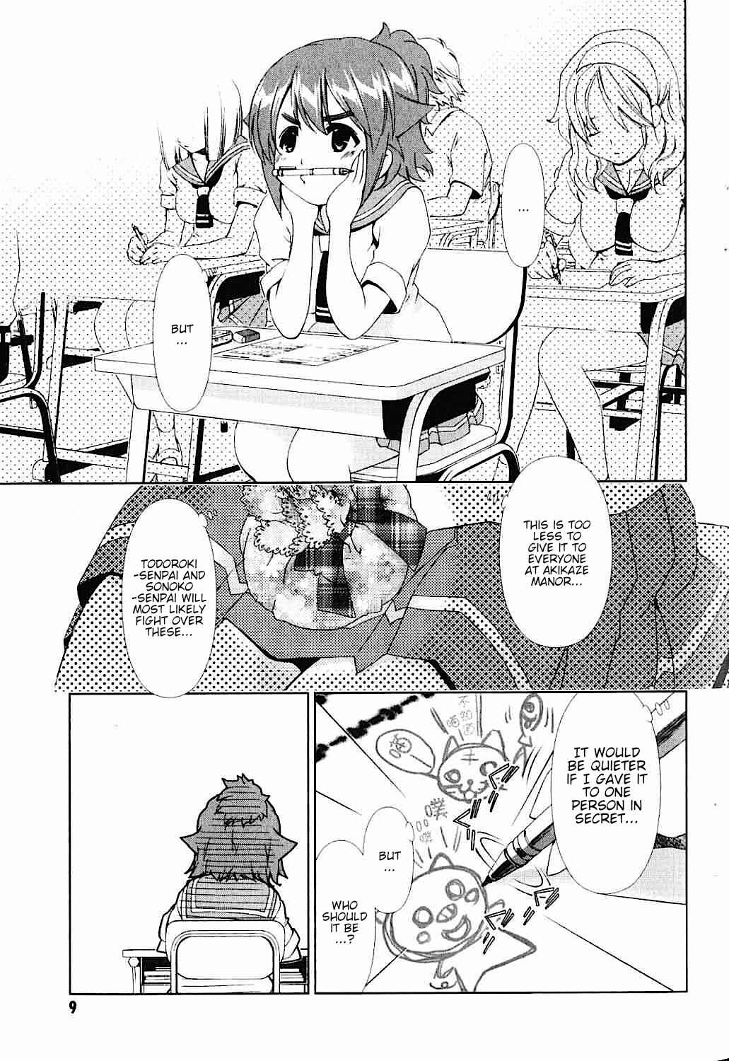 Page 11 Chapter 17 Daisuki desu!! Mahou Tenshi Cosmos