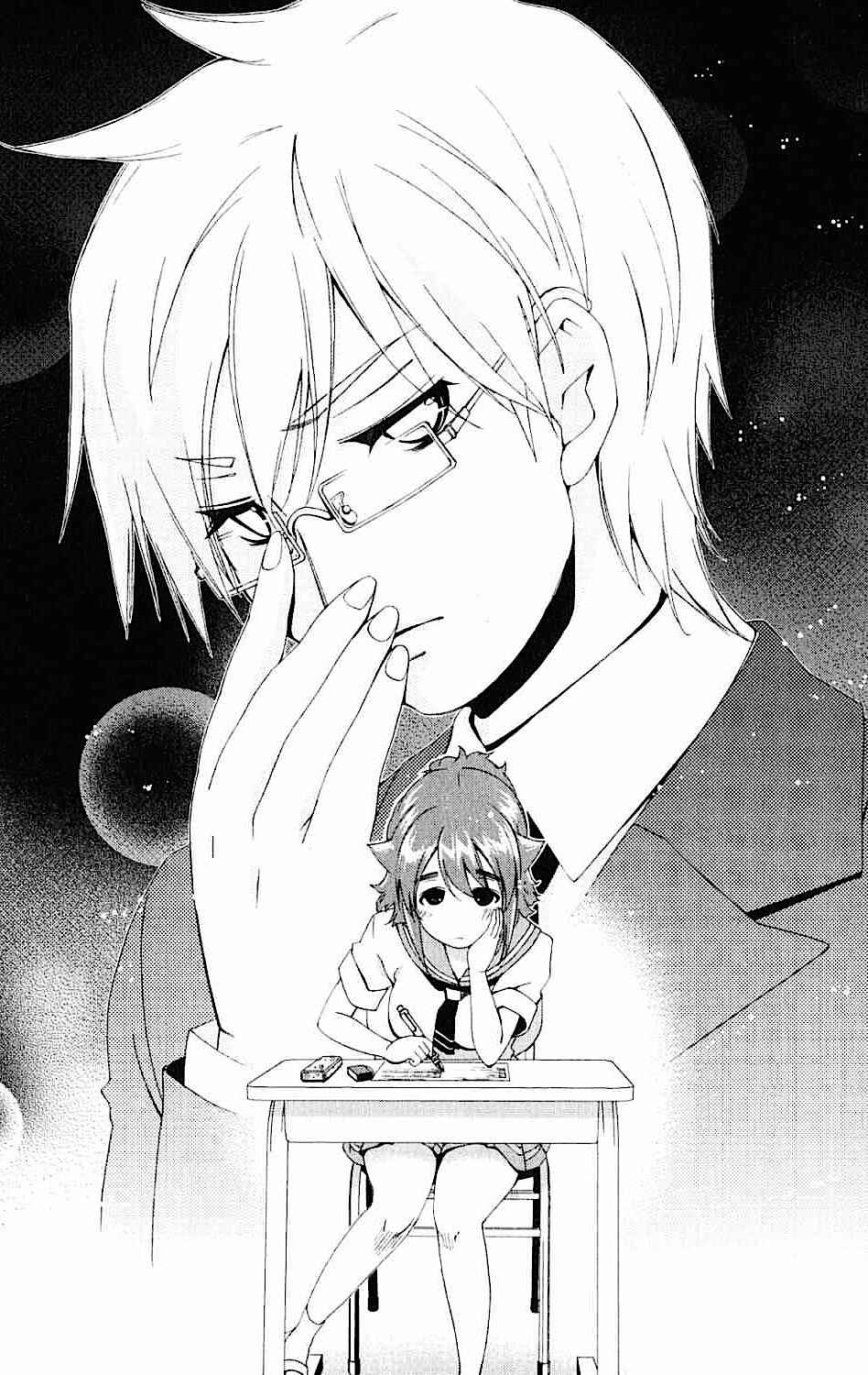 Page 12 Chapter 17 Daisuki desu!! Mahou Tenshi Cosmos