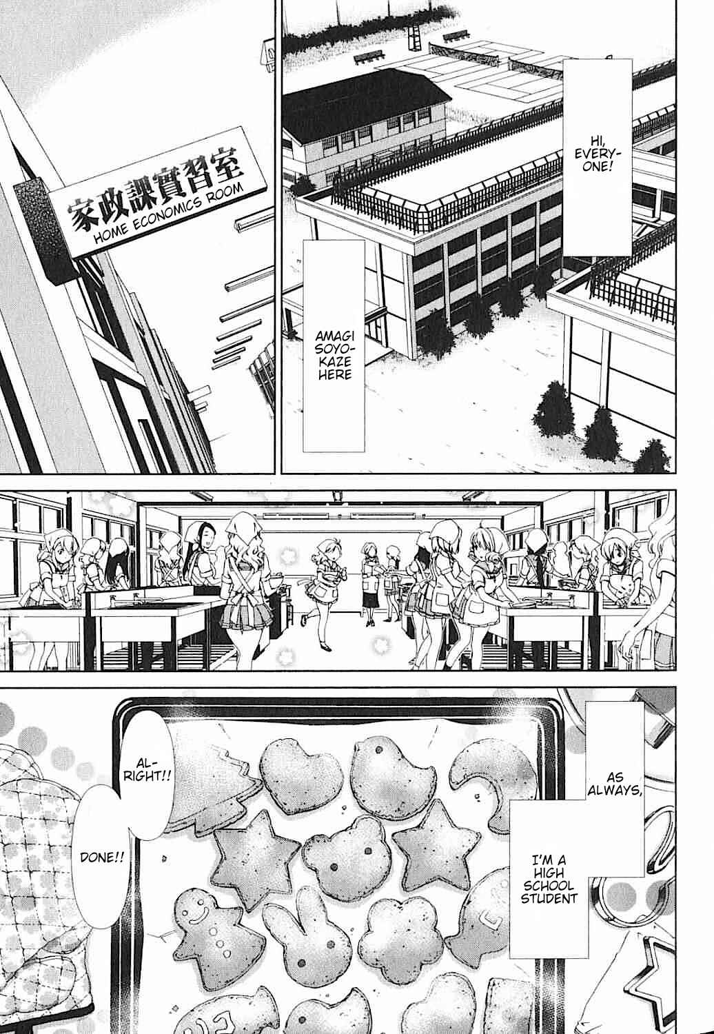 Page 7 Chapter 17 Daisuki desu!! Mahou Tenshi Cosmos