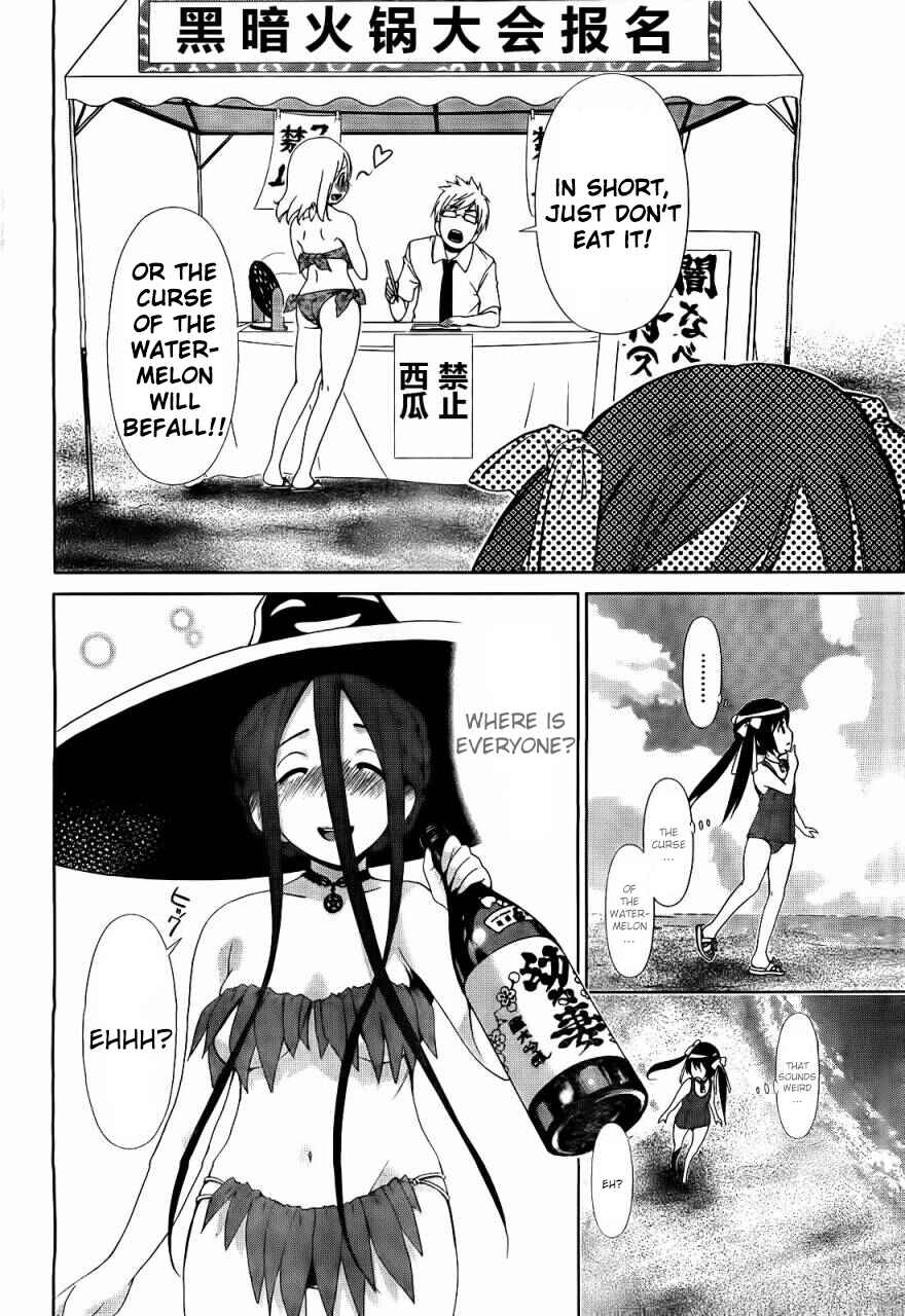 Page 10 Chapter 11 Daisuki desu!! Mahou Tenshi Cosmos