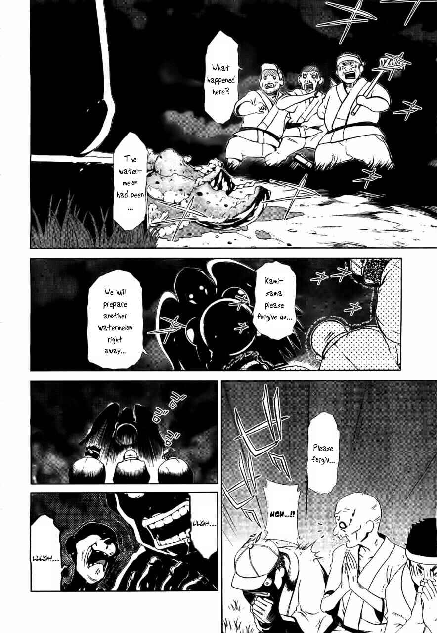 Page 15 Chapter 11 Daisuki desu!! Mahou Tenshi Cosmos