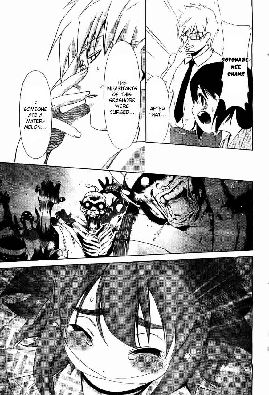 Page 22 Chapter 11 Daisuki desu!! Mahou Tenshi Cosmos