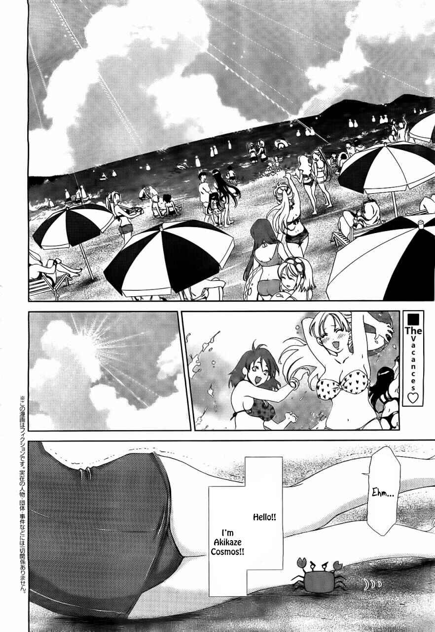 Page 3 Chapter 11 Daisuki desu!! Mahou Tenshi Cosmos