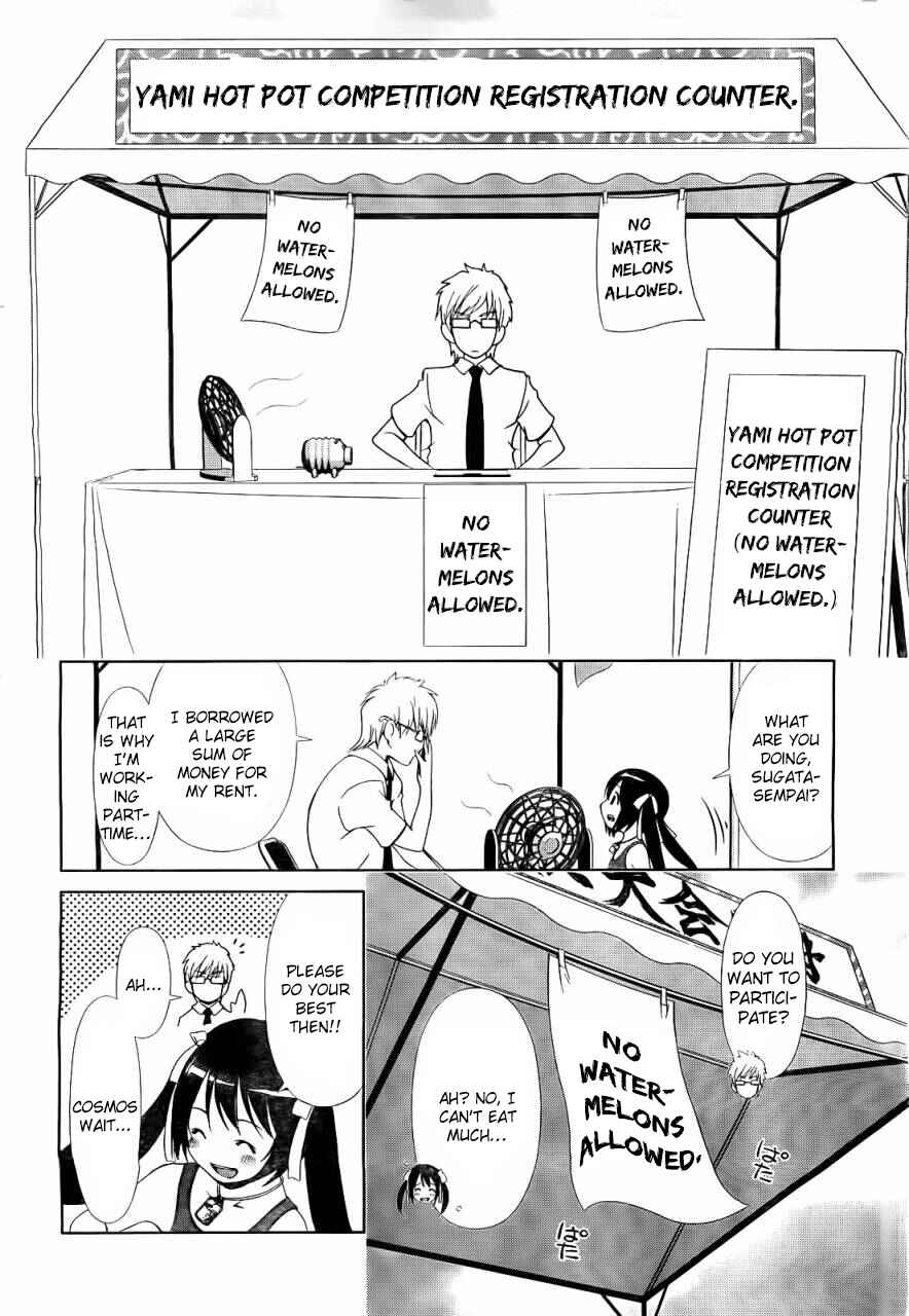 Page 8 Chapter 11 Daisuki desu!! Mahou Tenshi Cosmos