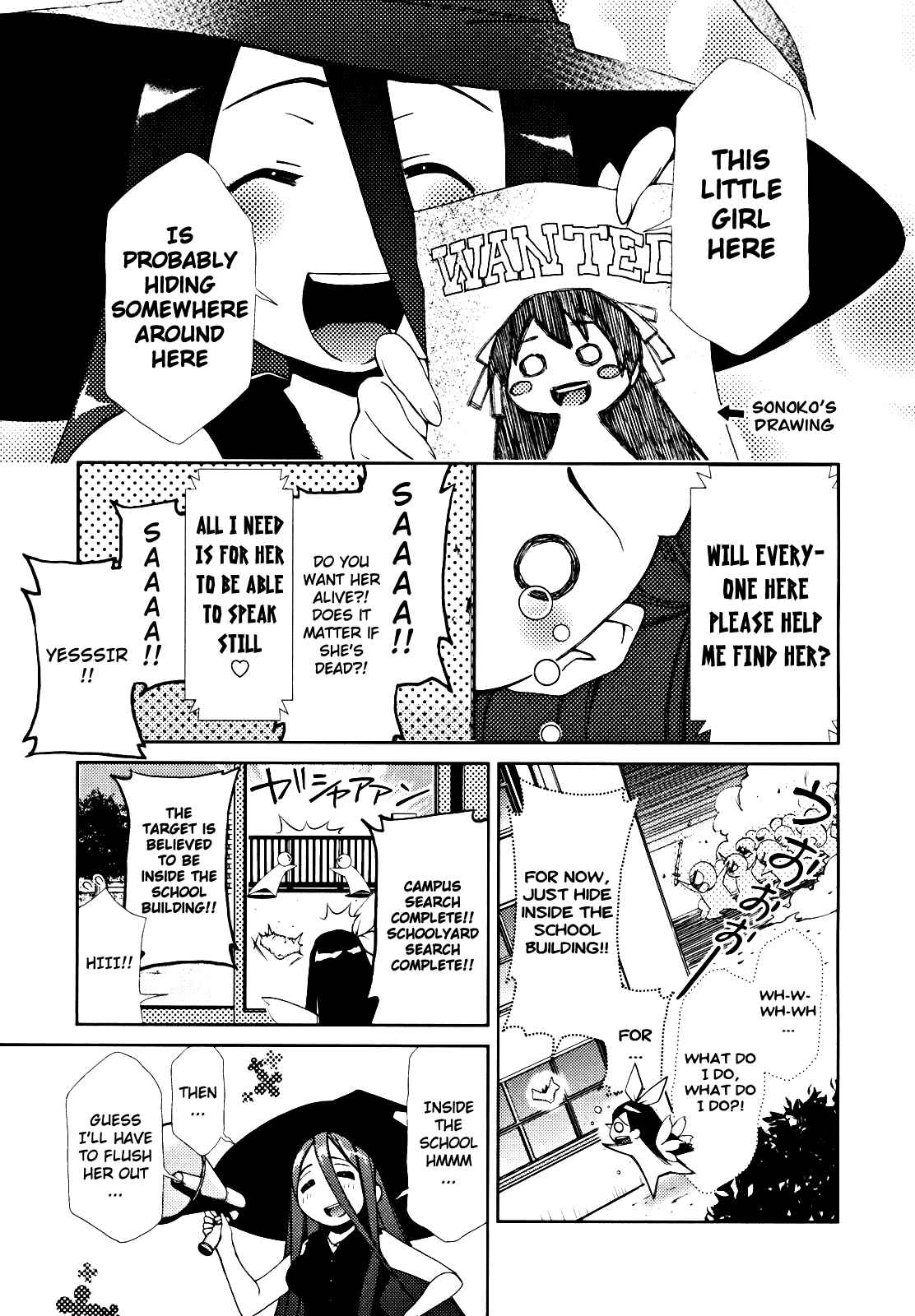 Page 9 Chapter 3 Daisuki desu!! Mahou Tenshi Cosmos
