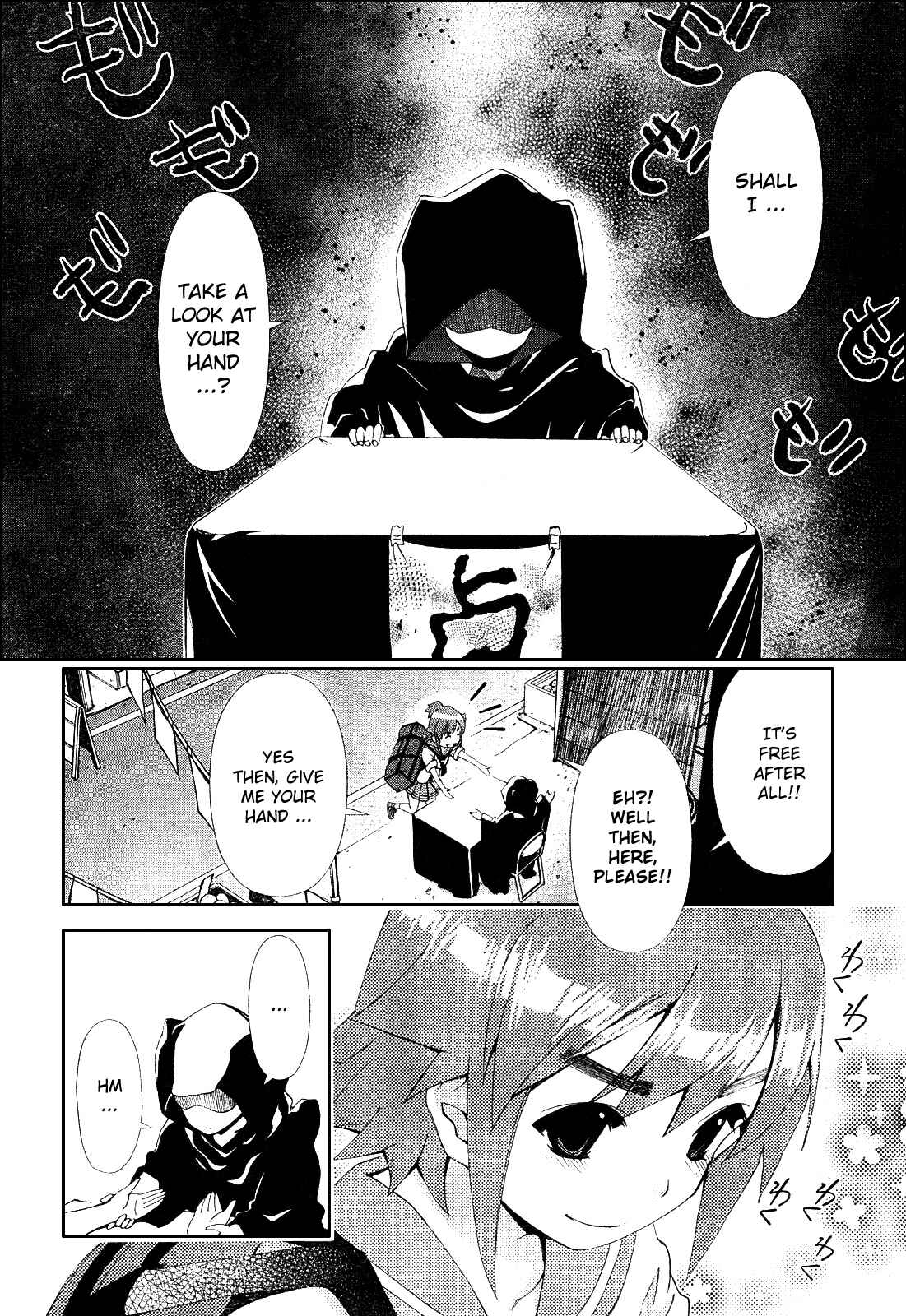 Page 16 Chapter 16 Daisuki desu!! Mahou Tenshi Cosmos