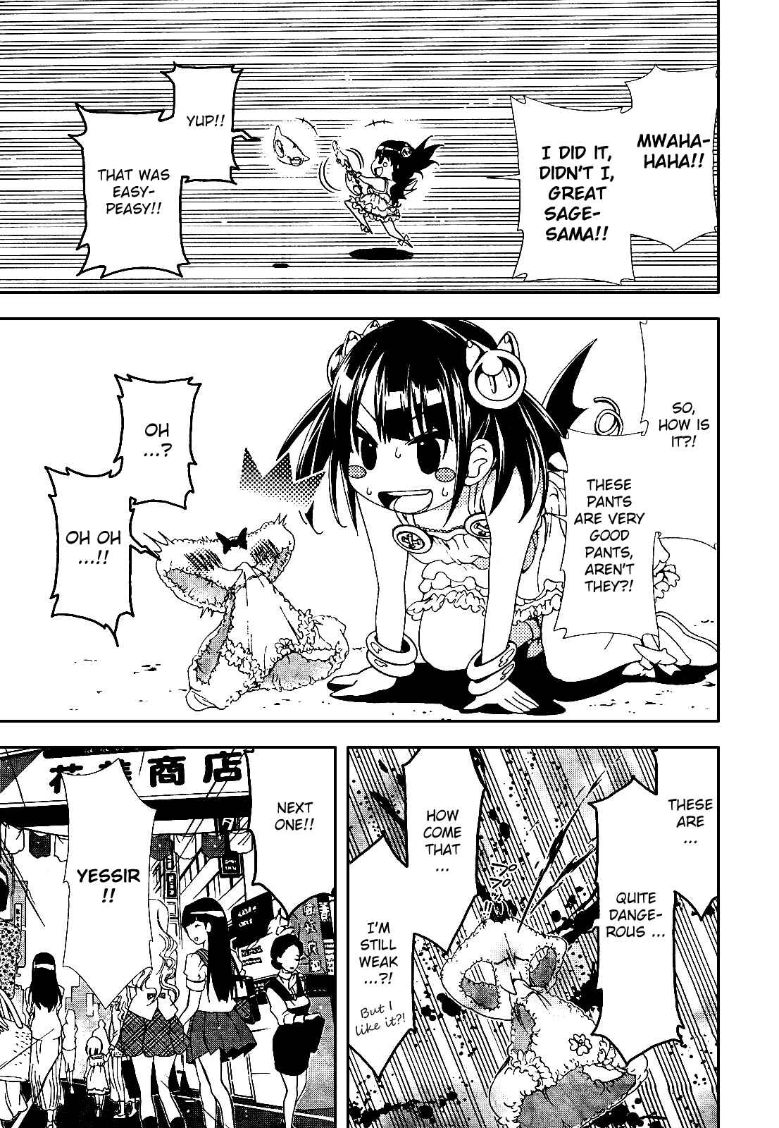 Page 19 Chapter 16 Daisuki desu!! Mahou Tenshi Cosmos