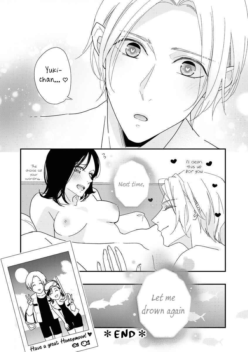 Page 34 Chapter Unknown_3d85 Otto wa Watashi ni Mainichi Maiban Oboretai