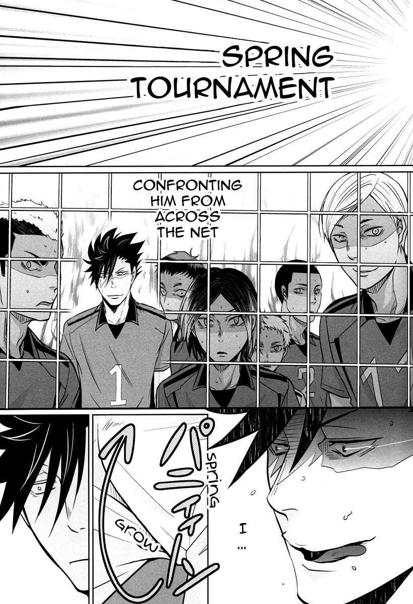 Page 12 Chapter Unknown_2c81 Haikyu!! - G Koi (Doujinshi)