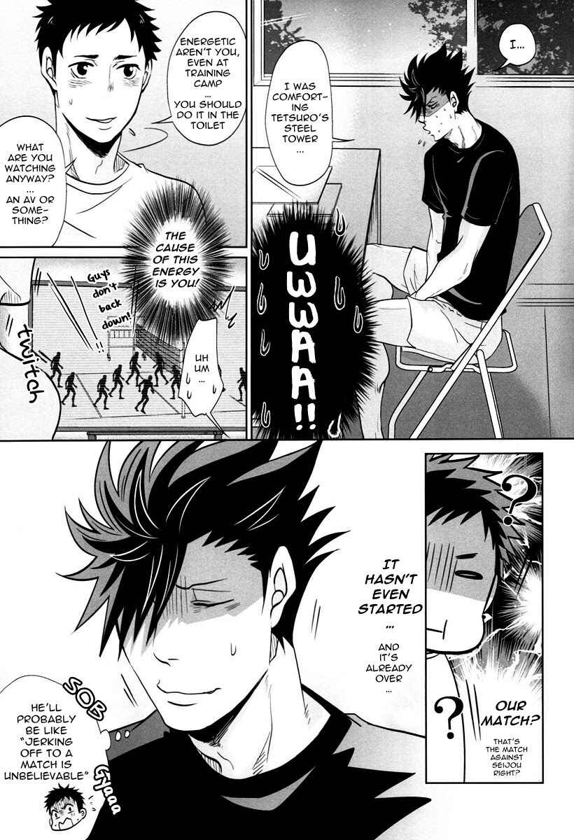 Page 16 Chapter Unknown_2c81 Haikyu!! - G Koi (Doujinshi)