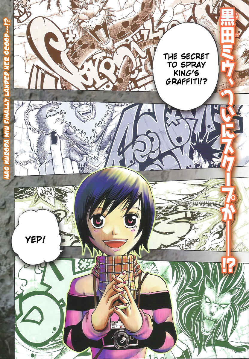 Page 2 Chapter 3 Spray King