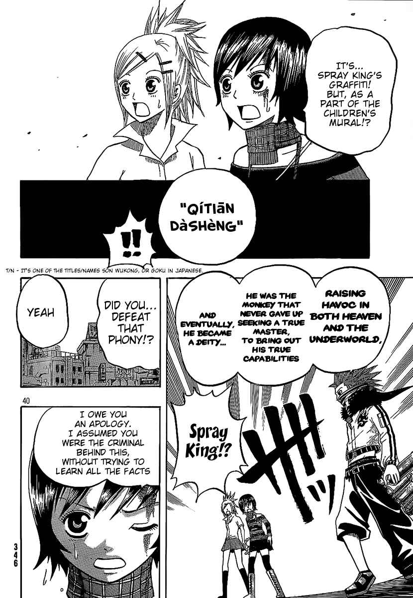 Page 37 Chapter 4 Spray King