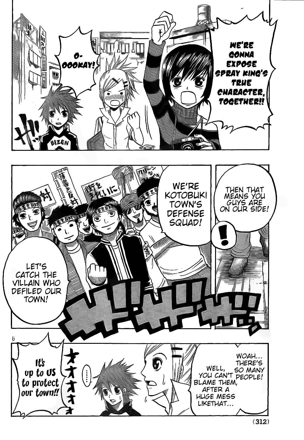 Page 6 Chapter 4 Spray King
