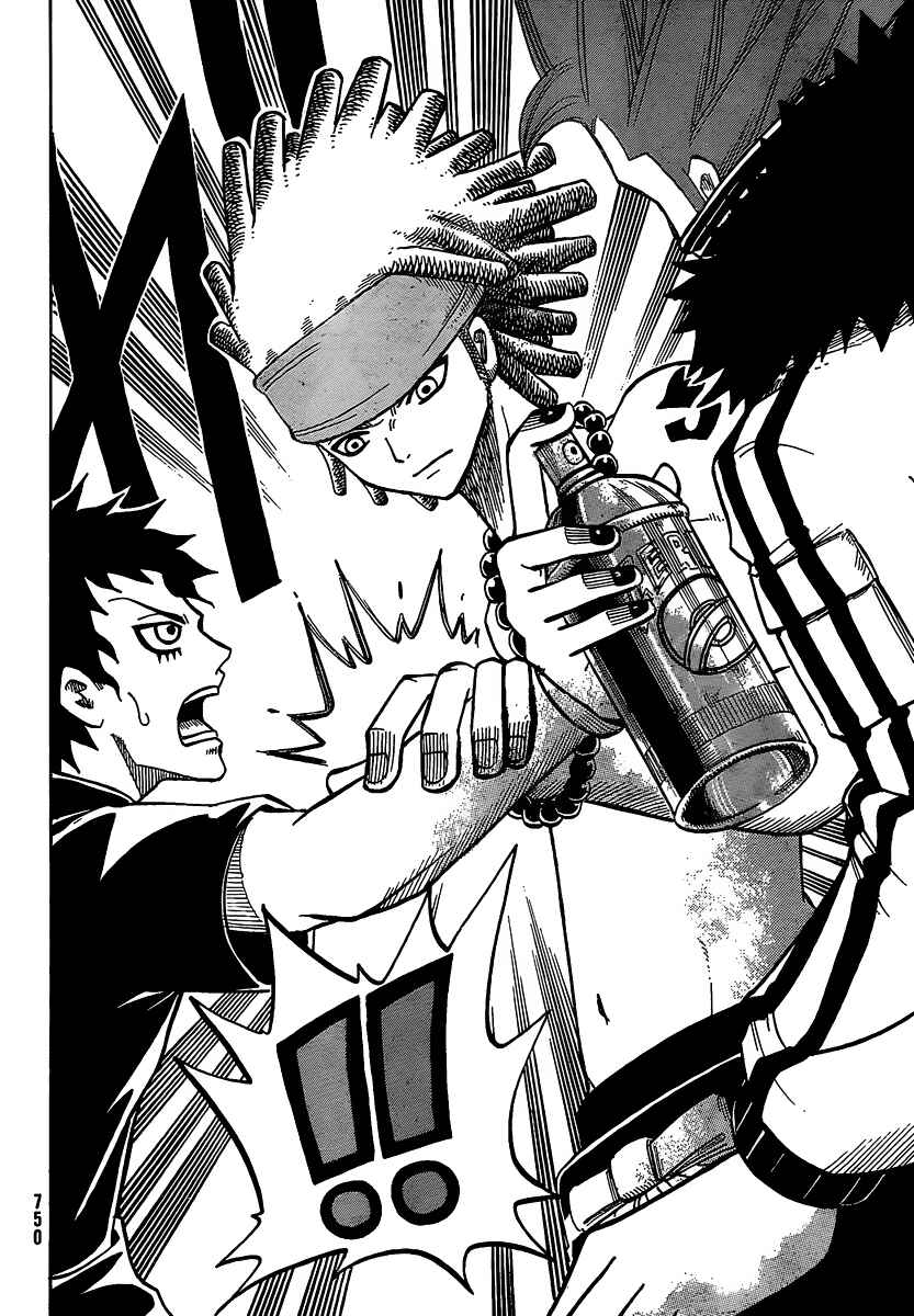 Page 39 Chapter 6 Spray King