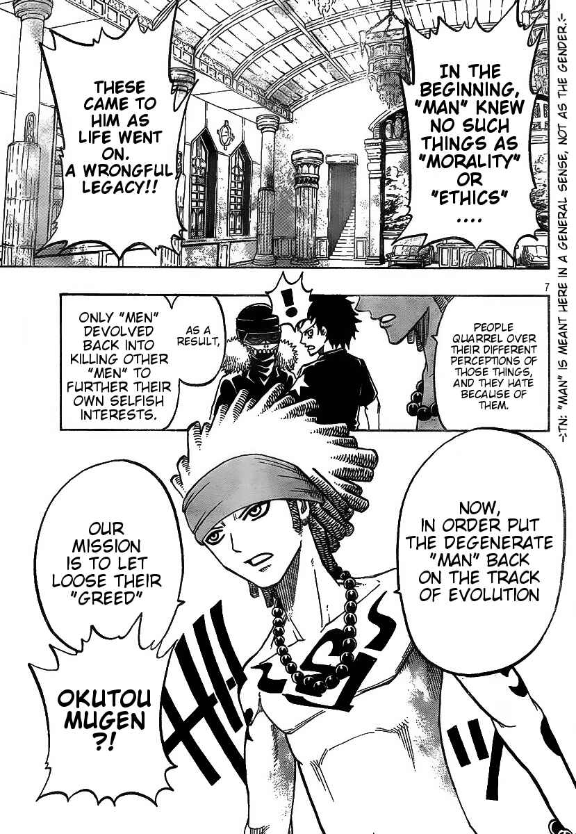 Page 9 Chapter 6 Spray King