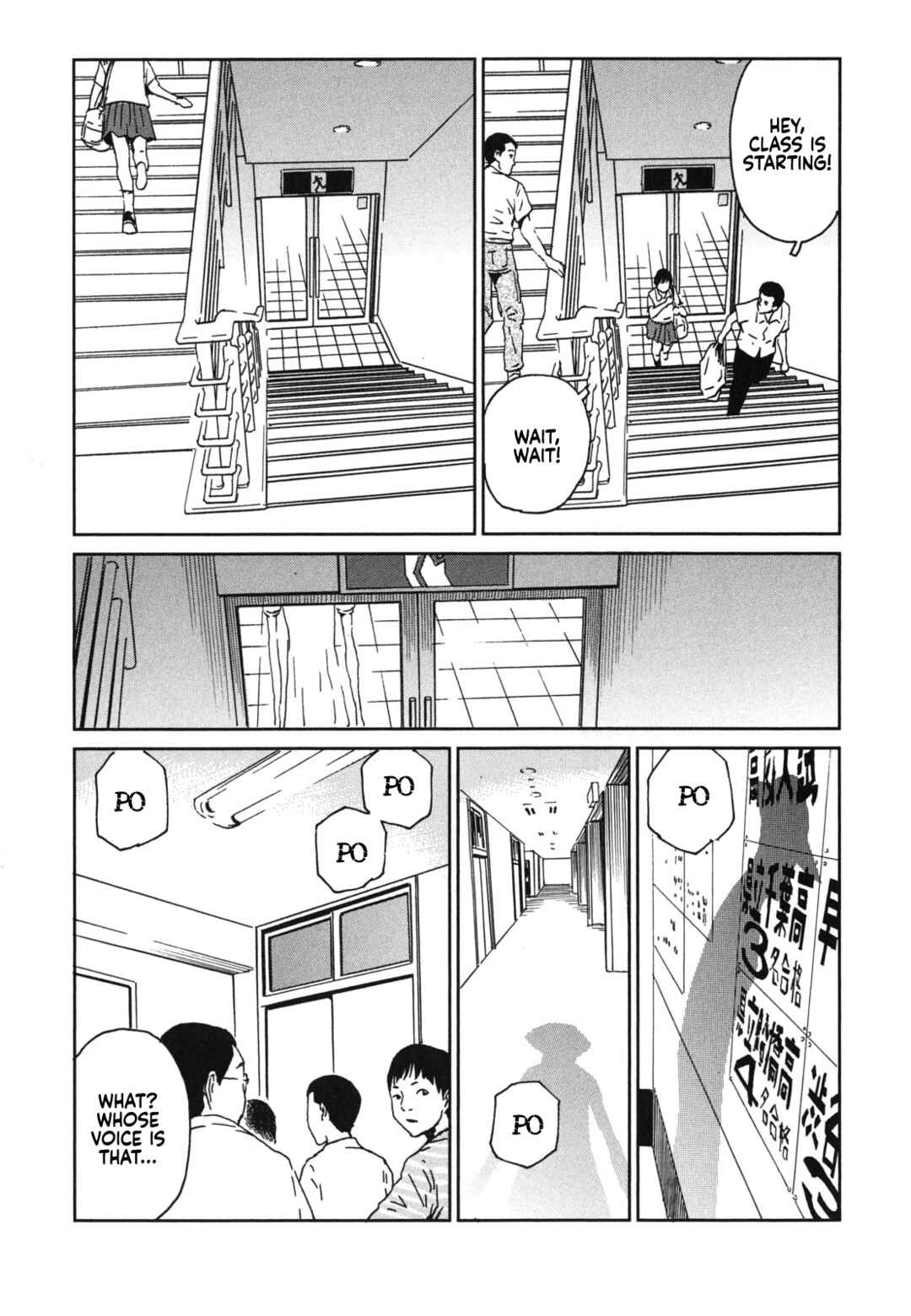 Page 19 Chapter 2 Kurosagi Corpse Delivery Service
