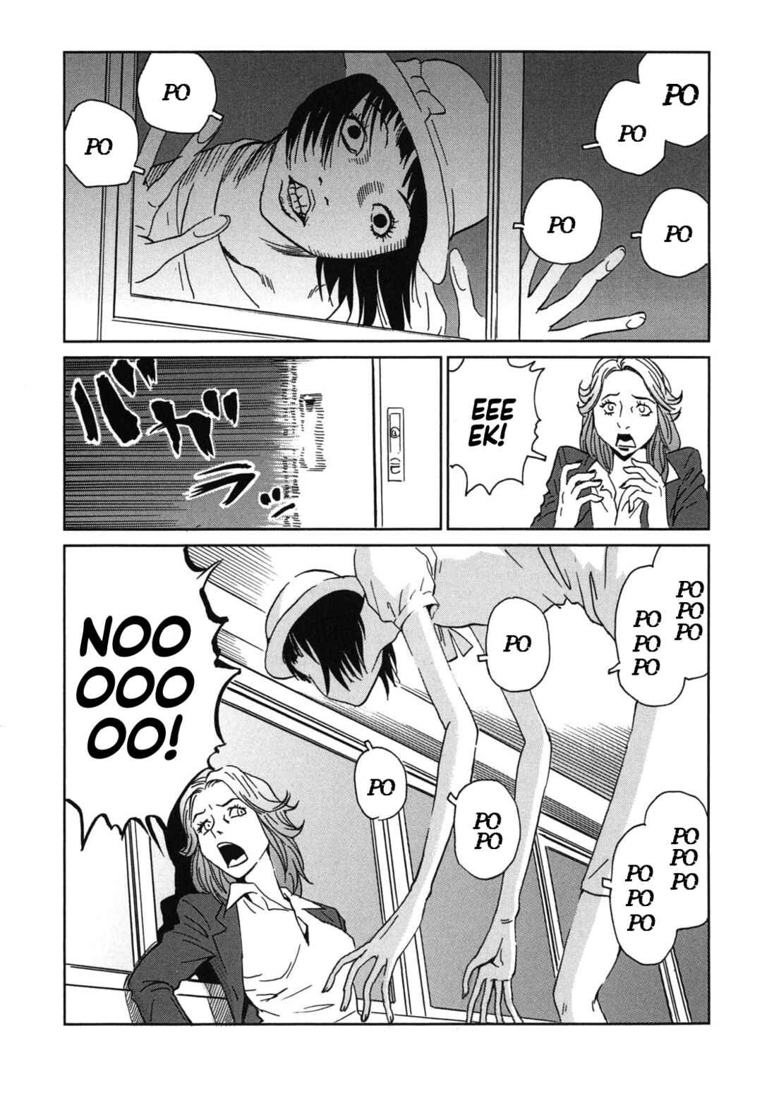 Page 25 Chapter 2 Kurosagi Corpse Delivery Service