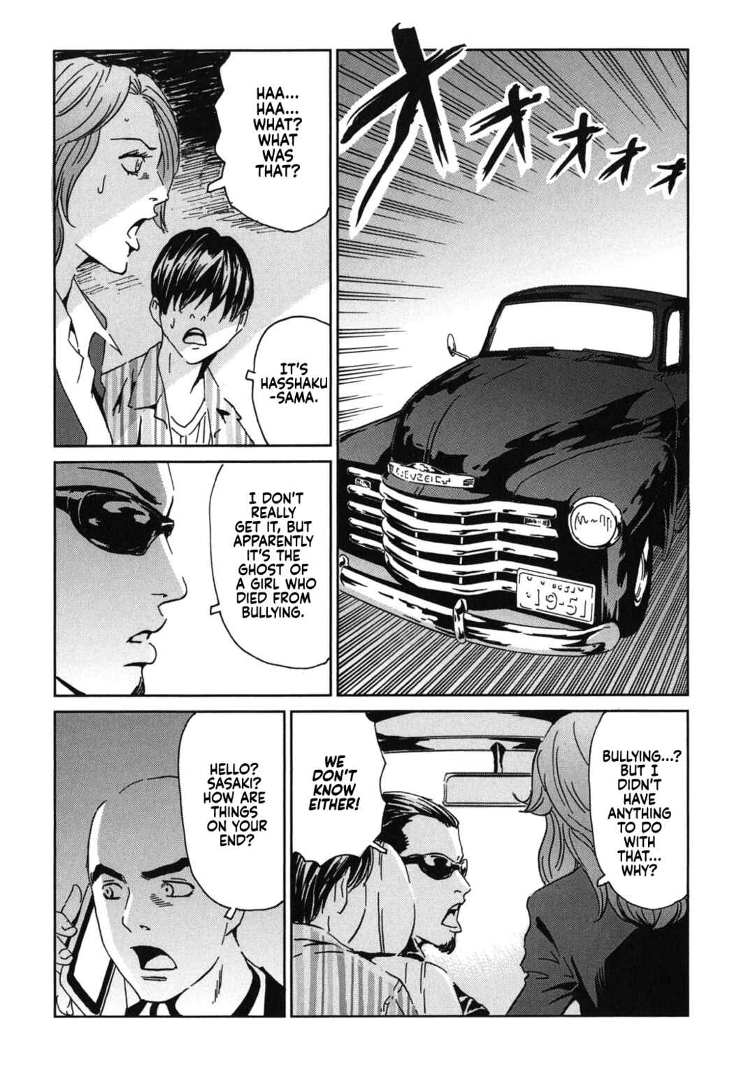 Page 28 Chapter 2 Kurosagi Corpse Delivery Service