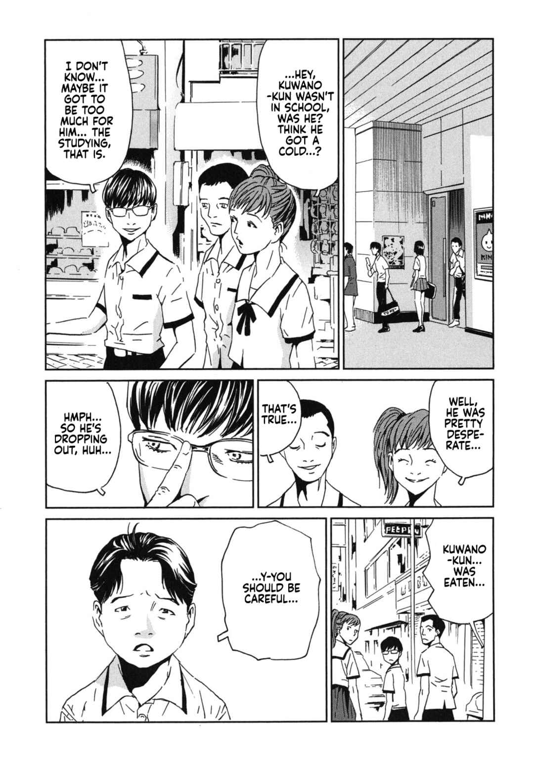 Page 3 Chapter 2 Kurosagi Corpse Delivery Service
