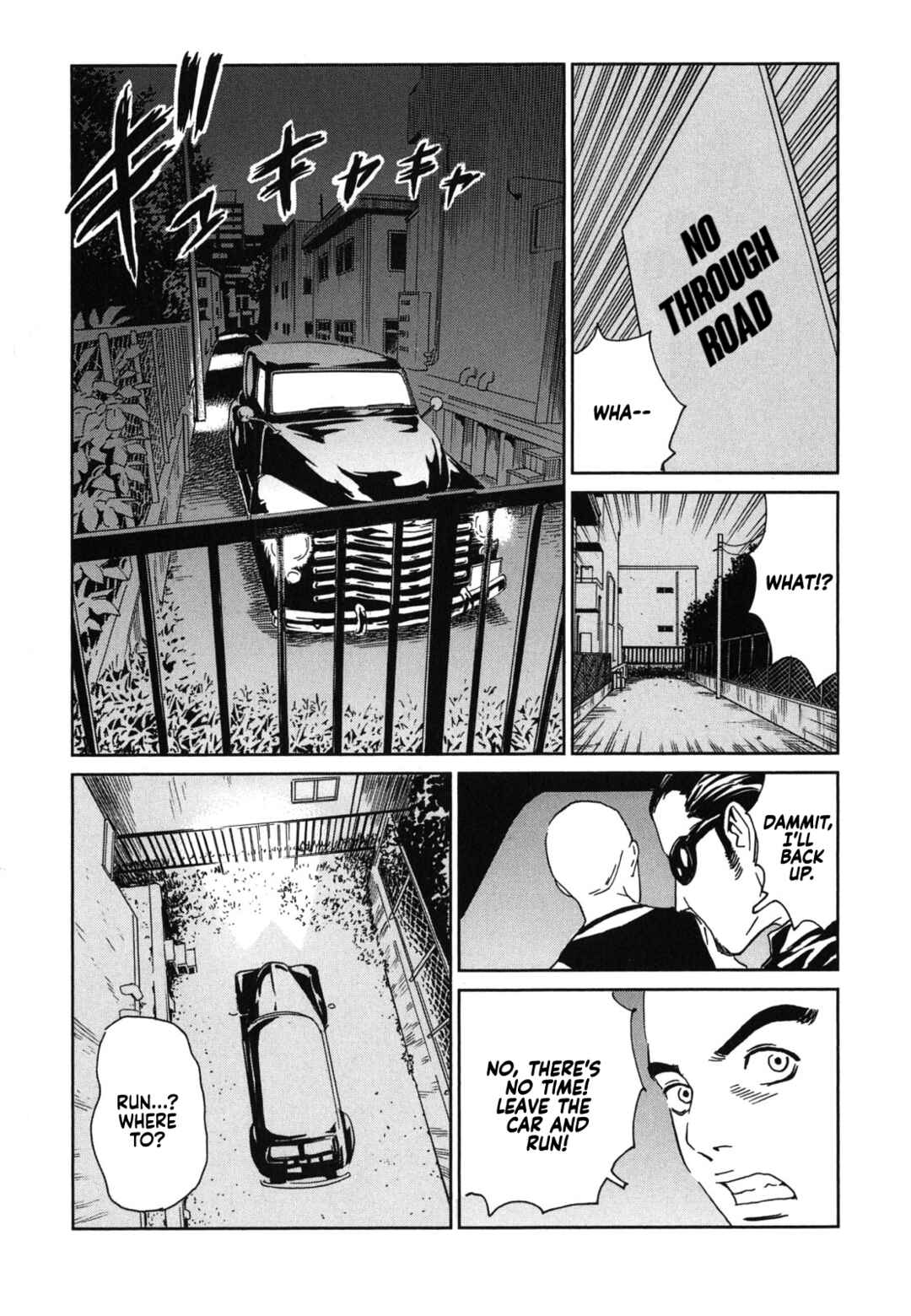 Page 33 Chapter 2 Kurosagi Corpse Delivery Service