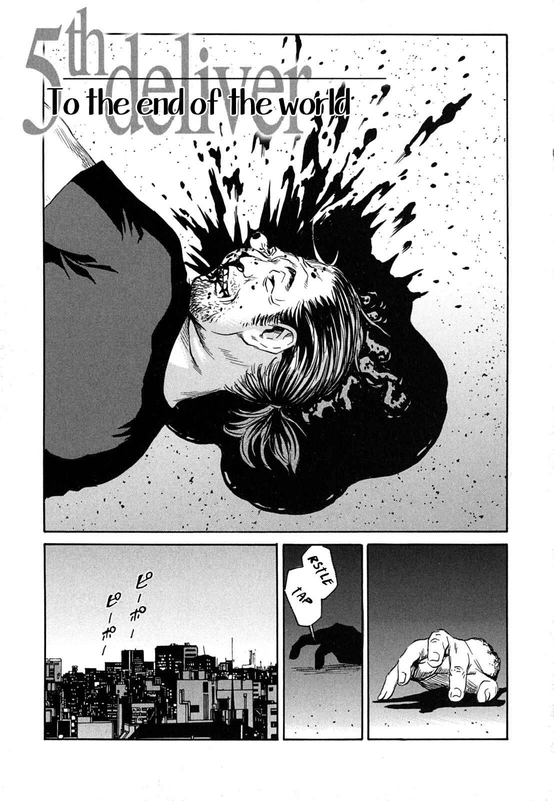 Page 1 Chapter 5 Kurosagi Corpse Delivery Service