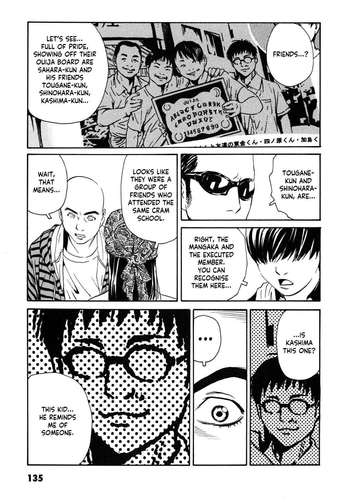 Page 15 Chapter 5 Kurosagi Corpse Delivery Service