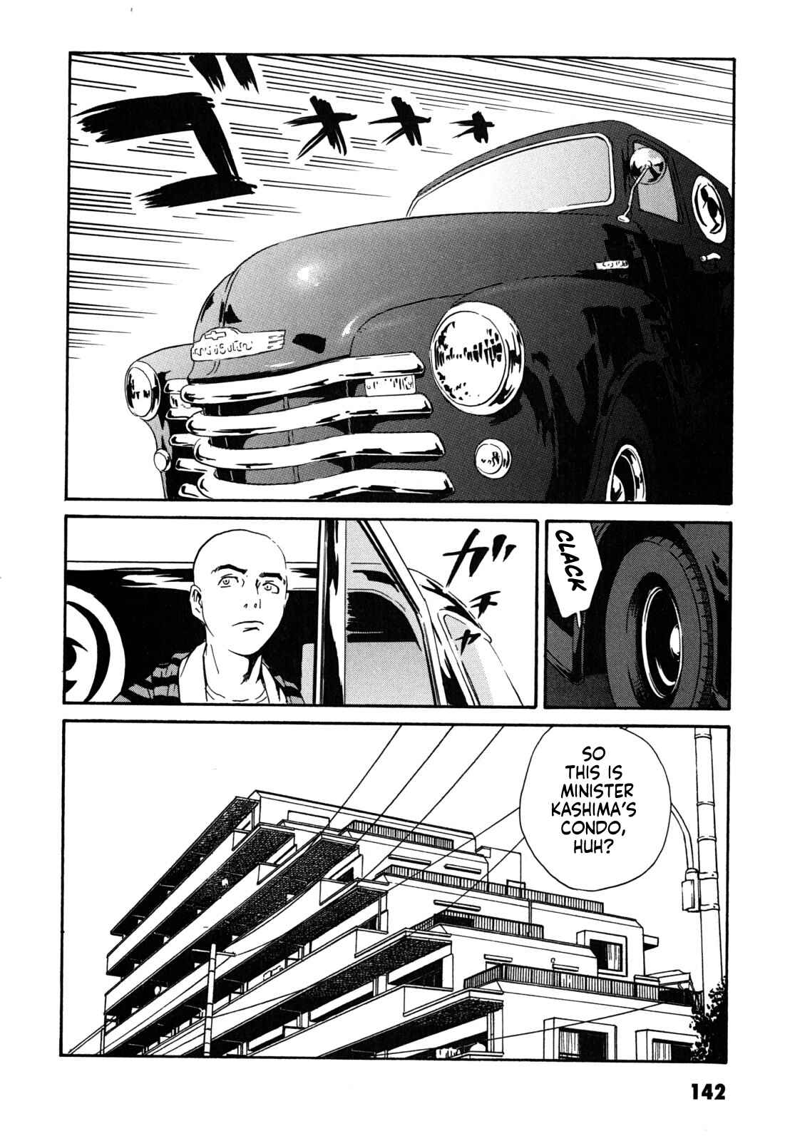 Page 22 Chapter 5 Kurosagi Corpse Delivery Service