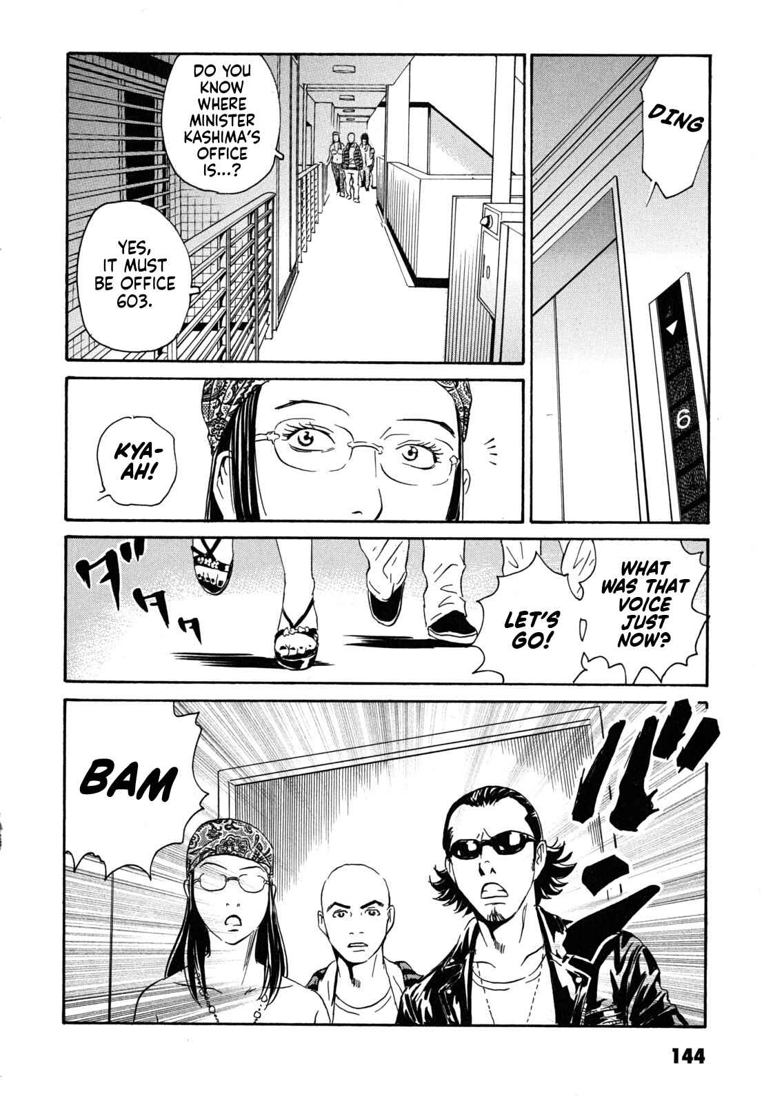 Page 24 Chapter 5 Kurosagi Corpse Delivery Service