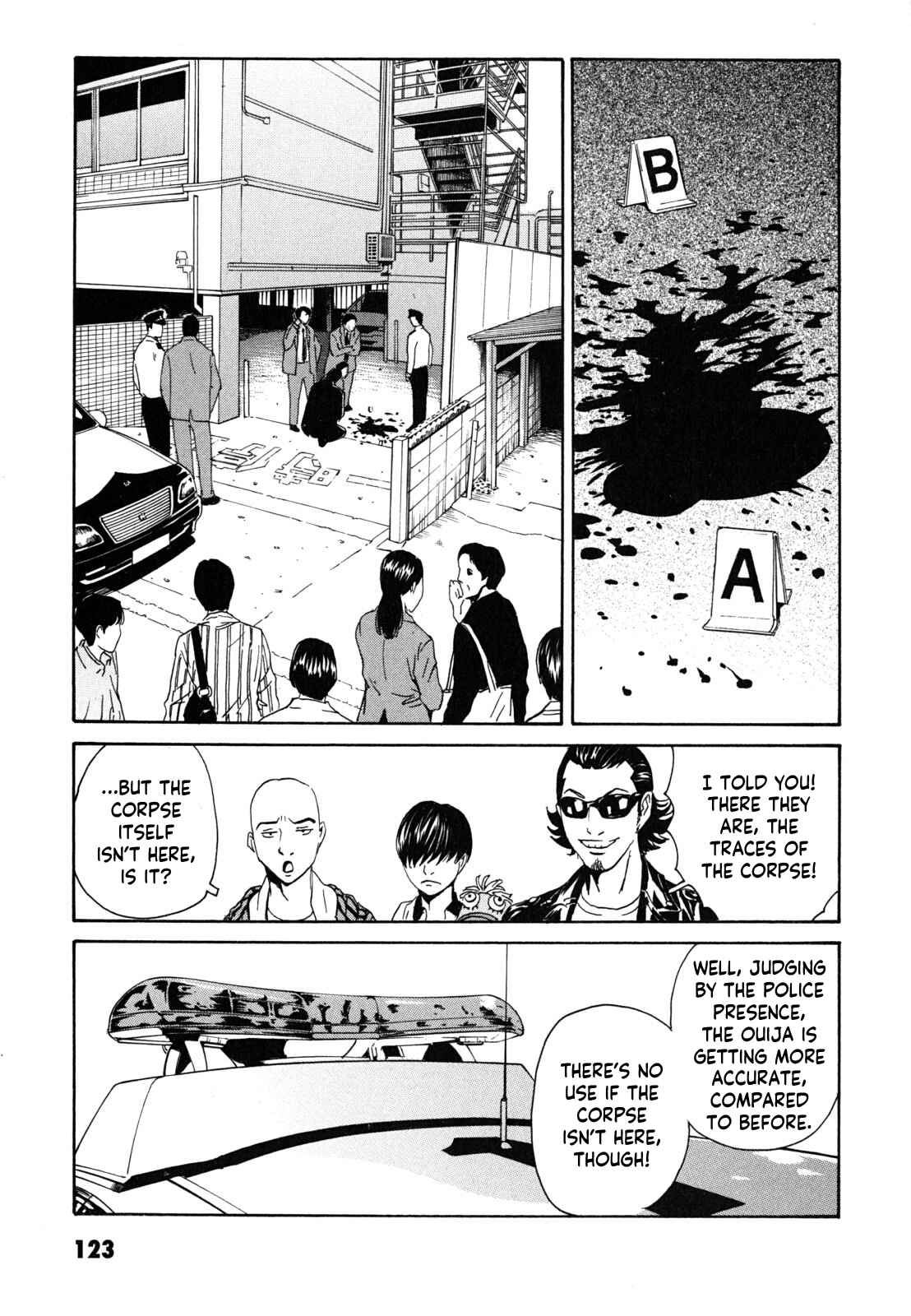 Page 3 Chapter 5 Kurosagi Corpse Delivery Service