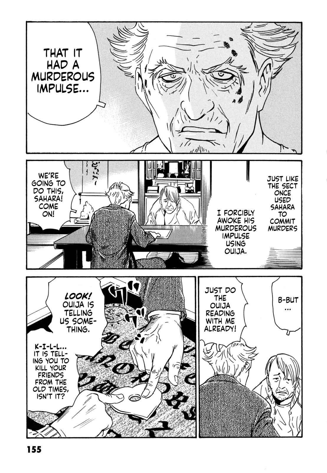 Page 35 Chapter 5 Kurosagi Corpse Delivery Service