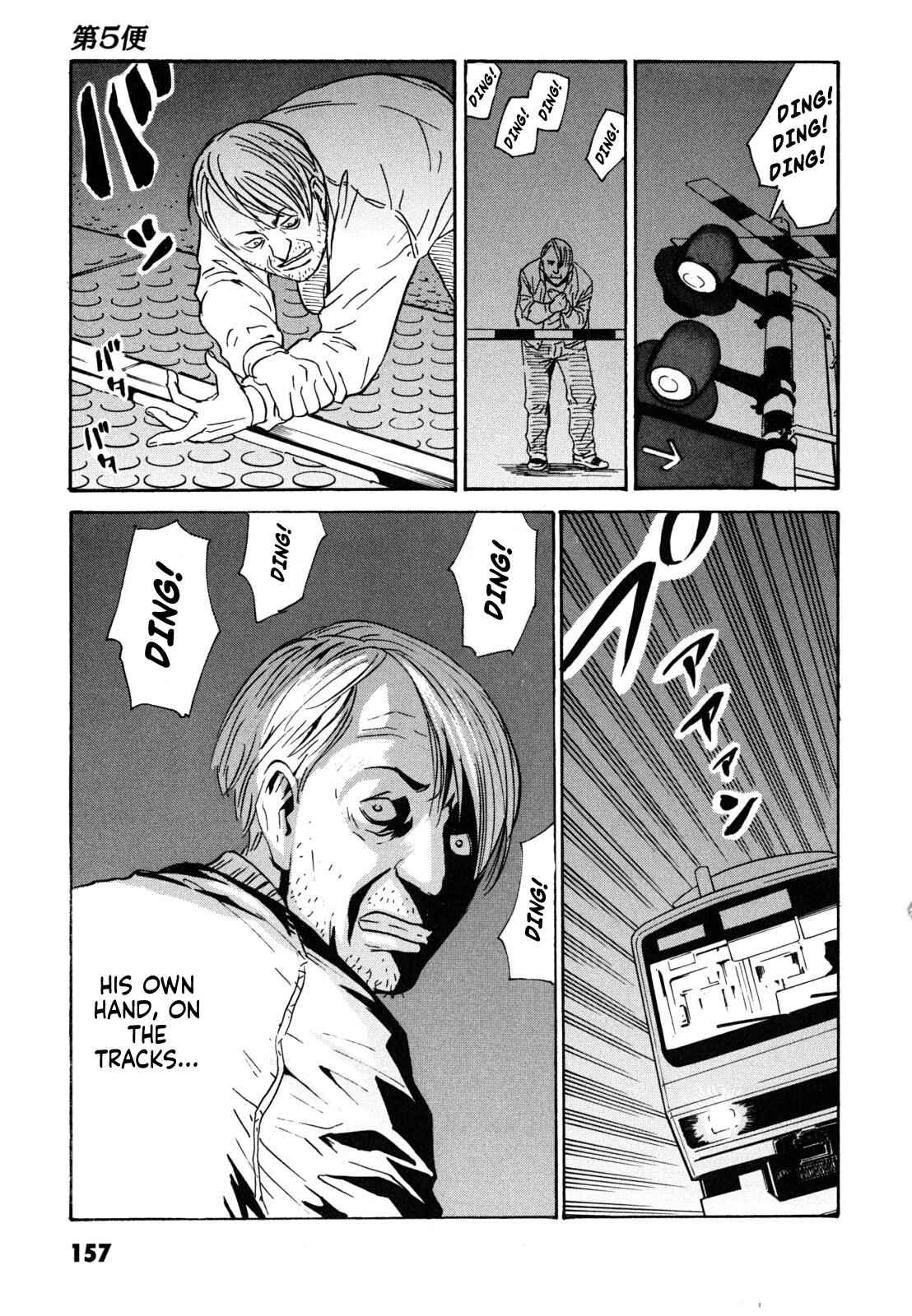 Page 37 Chapter 5 Kurosagi Corpse Delivery Service