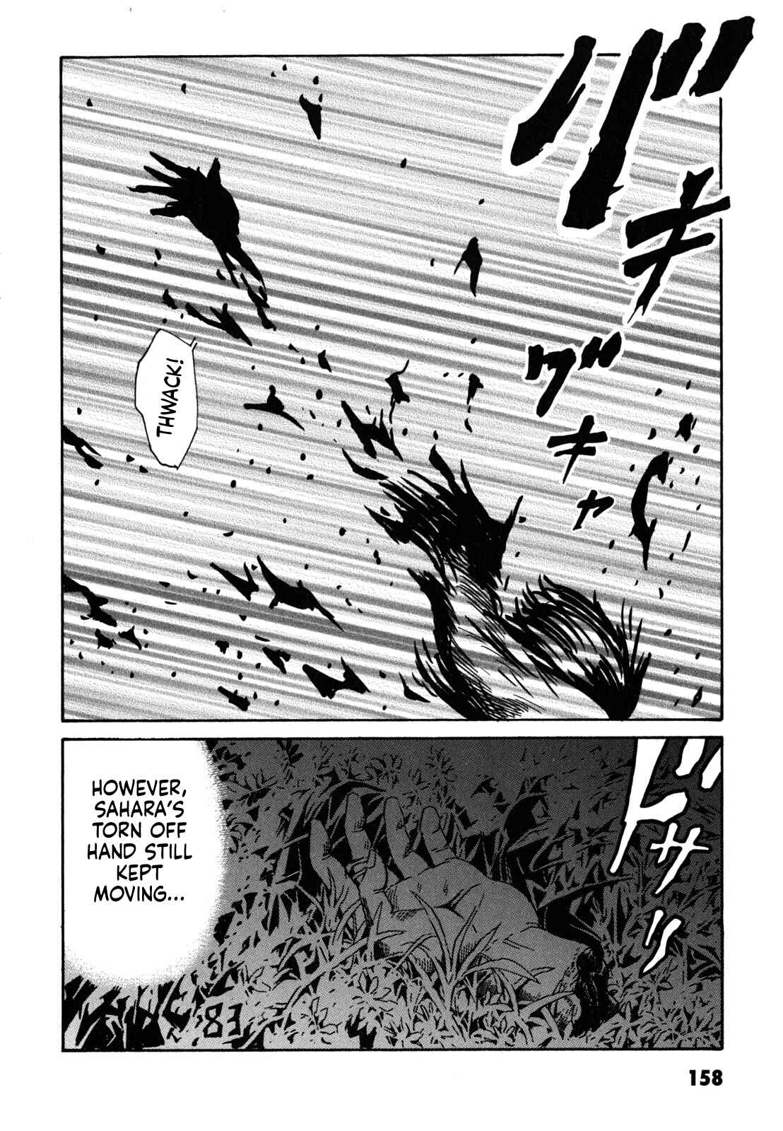 Page 38 Chapter 5 Kurosagi Corpse Delivery Service
