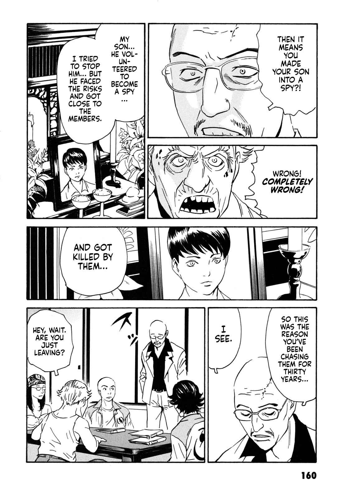 Page 40 Chapter 5 Kurosagi Corpse Delivery Service