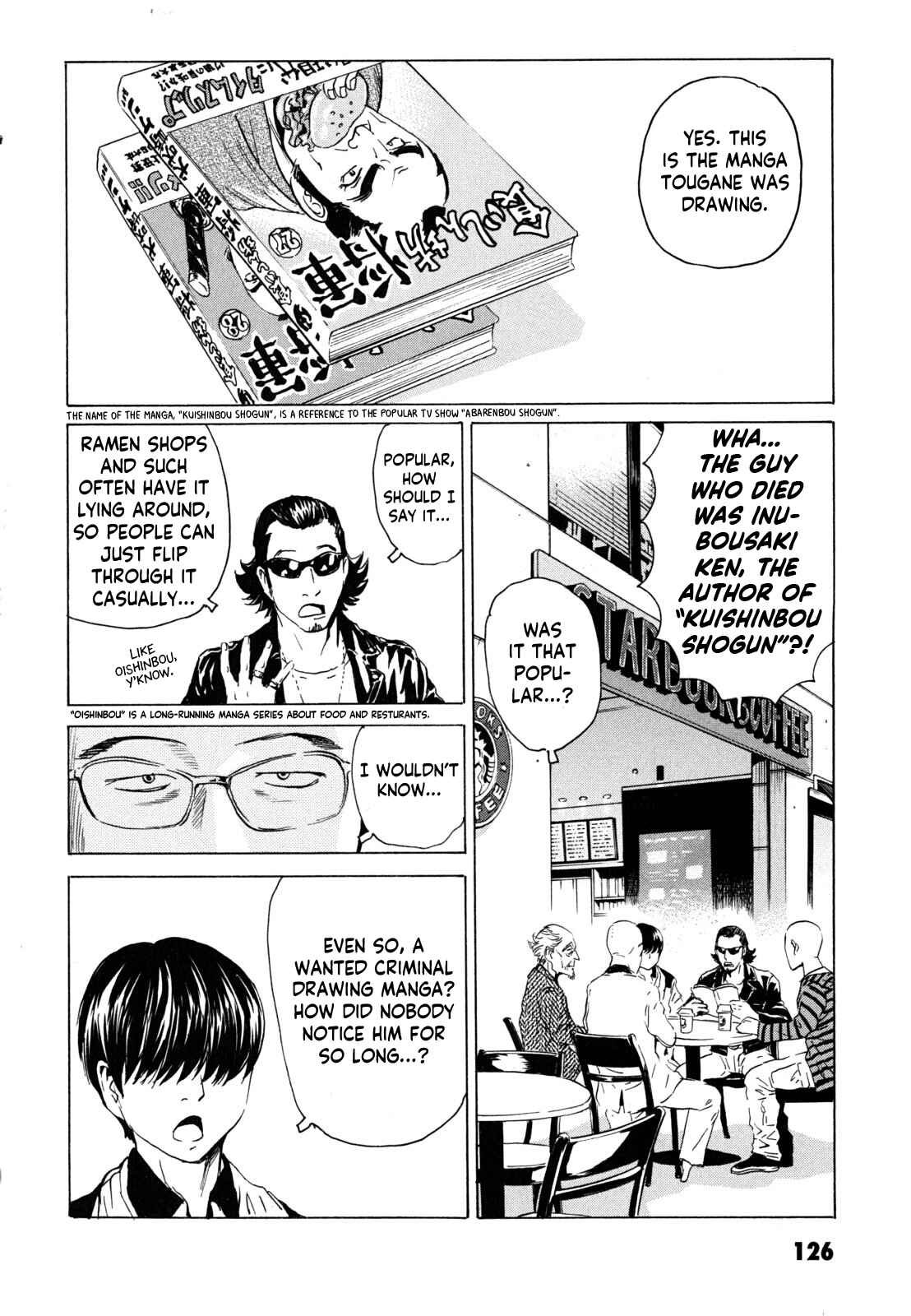 Page 6 Chapter 5 Kurosagi Corpse Delivery Service