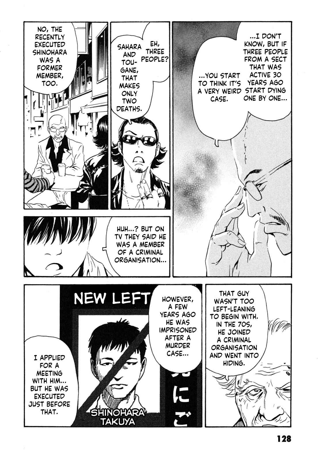 Page 8 Chapter 5 Kurosagi Corpse Delivery Service