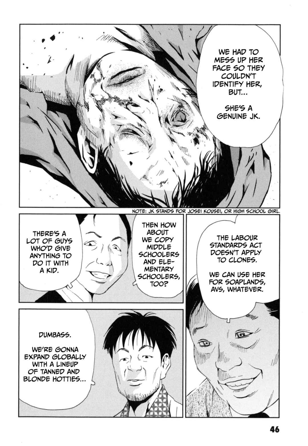 Page 10 Chapter 2 Kurosagi Corpse Delivery Service