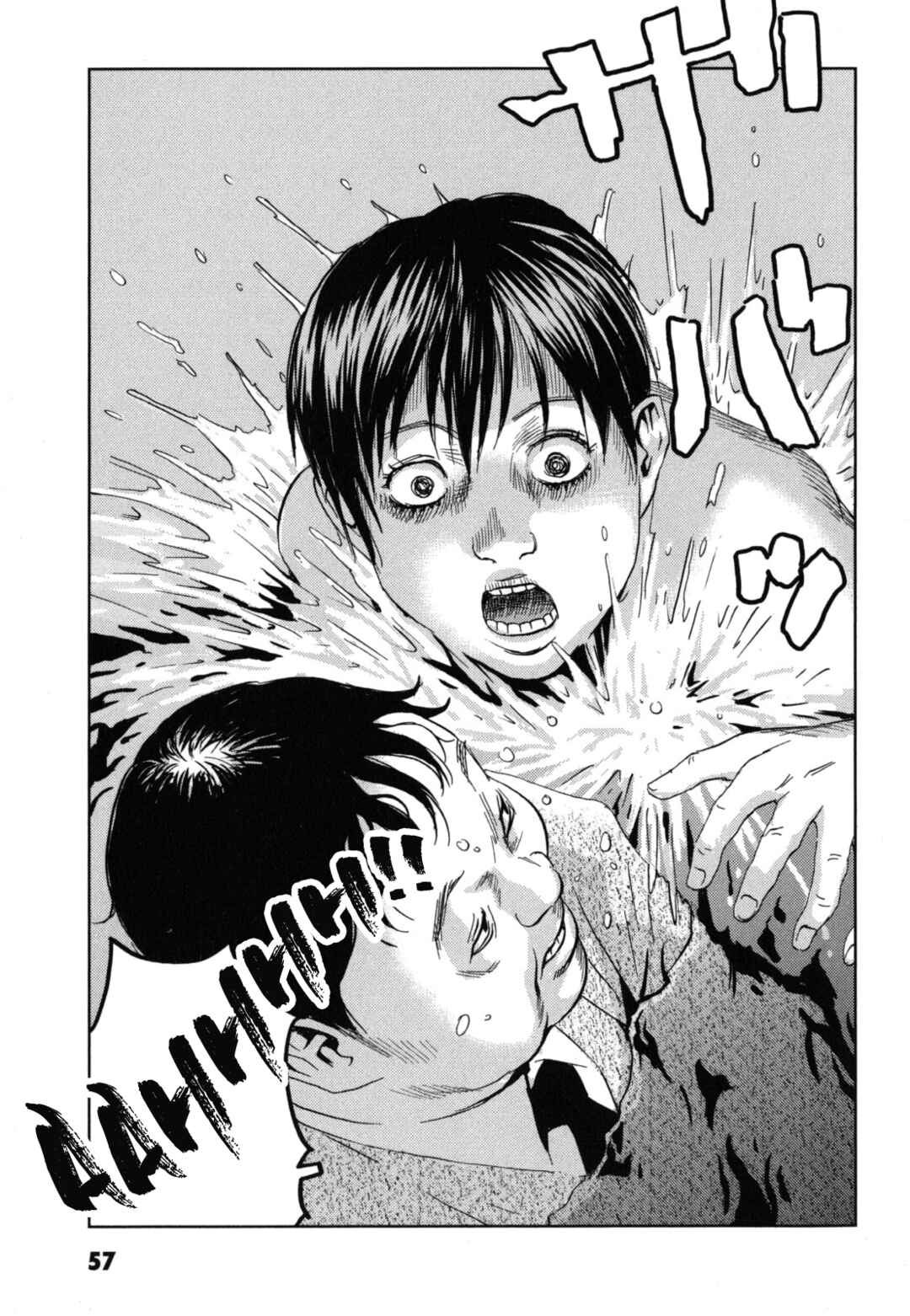 Page 21 Chapter 2 Kurosagi Corpse Delivery Service