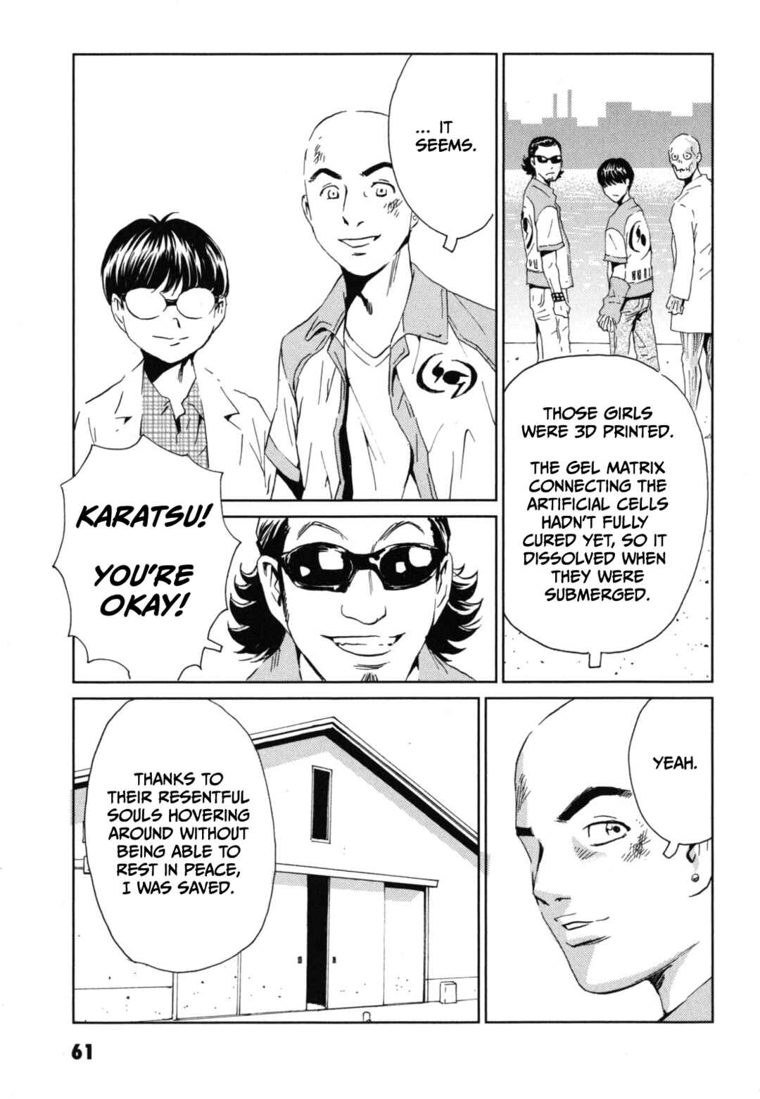 Page 25 Chapter 2 Kurosagi Corpse Delivery Service